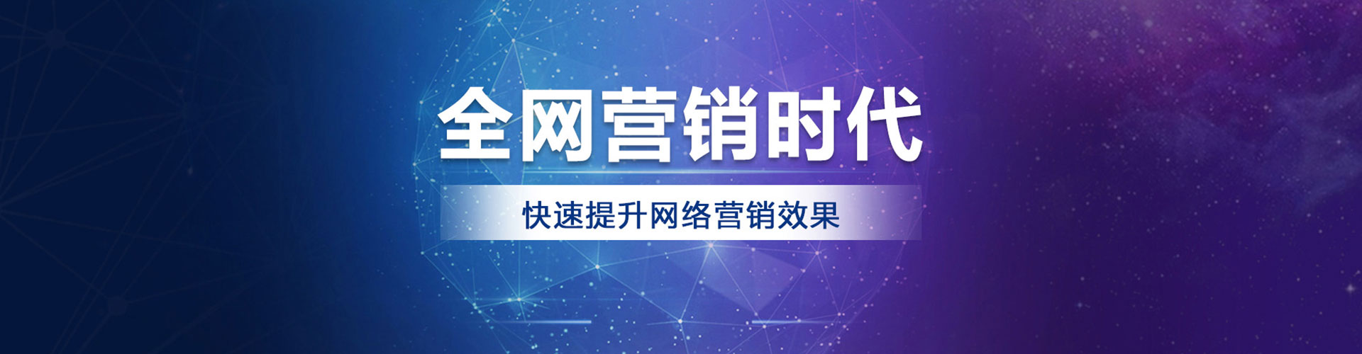 石峰如何百度推广