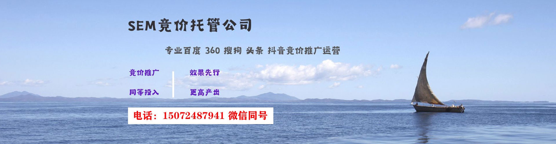 石峰信息流优化师