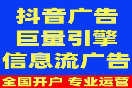 信息流广告制作方法与爆款案例分享