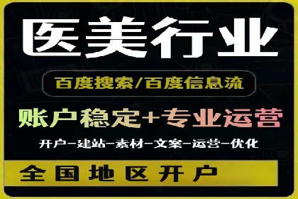 百度竞价包年推广助力品牌知名度提升