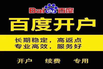 SEM竞价专员如何提高关键词排名